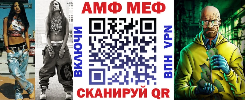 blacksprut онион  Первоуральск  АМФЕТАМИН VHQ 