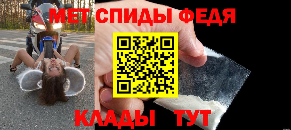 Первоуральск  Амфетамин  Вход с VPN  АМФЕТАМИН 98% 