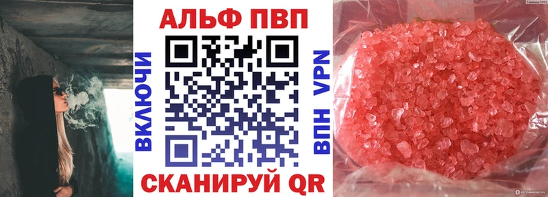 Alpha-PVP СК КРИС  купить   Первоуральск 