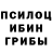 Метадон белоснежный Hector Orta