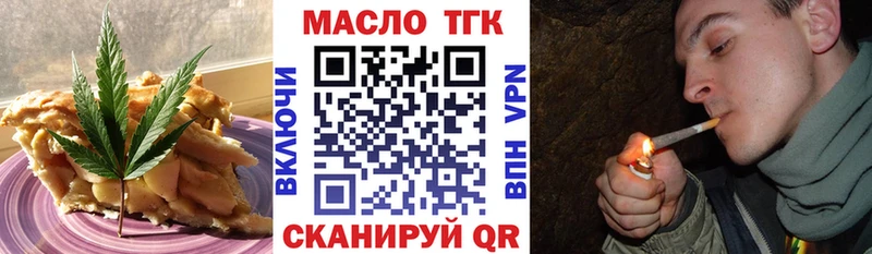 Cannafood конопля  Первоуральск 