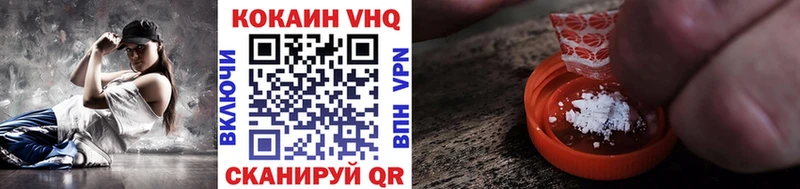 КОКАИН Fish Scale как найти наркотики это какой сайт Первоуральск