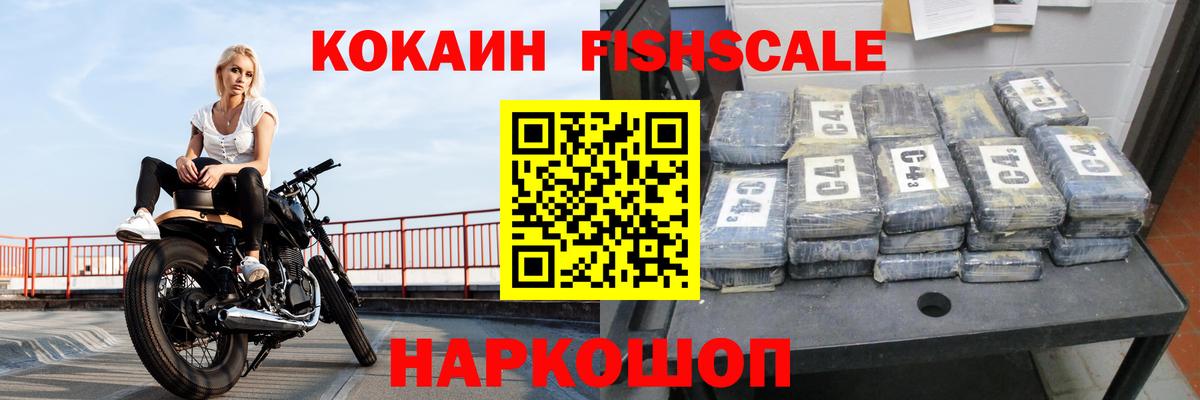 COCAIN Columbia  КОКАИН Боливия  Cocaine  Вход с VPN  Первоуральск 