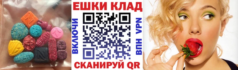 Экстази 280 MDMA купить наркотик Первоуральск
