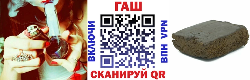 ГАШИШ Изолятор Первоуральск
