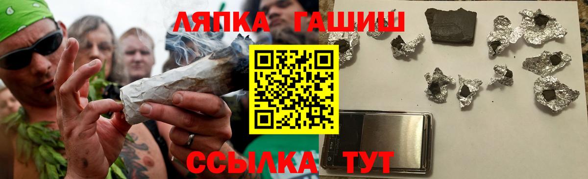 Гашиш AMNESIA HAZE  Гашиш  купить  сайты  Гашиш Premium  Вход с VPN  Первоуральск 