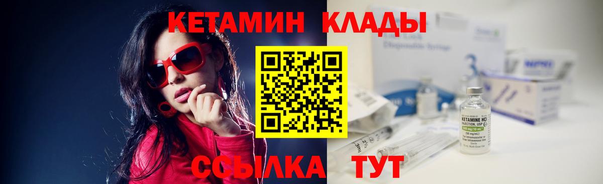 Первоуральск  Кетамин ketamine  blacksprut рабочий сайт  Вход с VPN 
