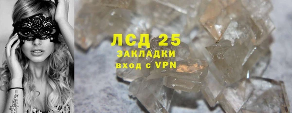 кристаллы Алексеевка
