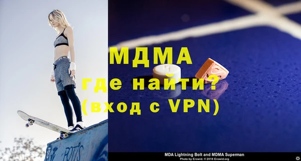 мефедрон мука Алзамай