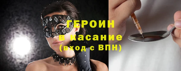 кристаллы Алексеевка