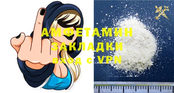 мефедрон мука Алзамай