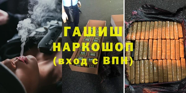 кристаллы Алексеевка