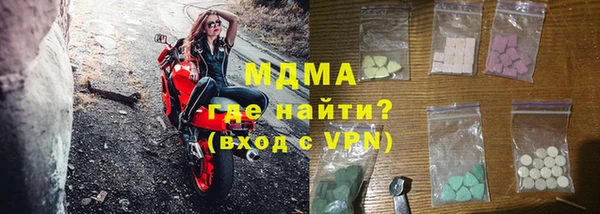 мефедрон мука Алзамай