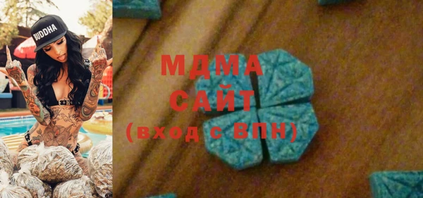кристаллы Алексеевка