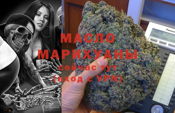 каннабис Алексин
