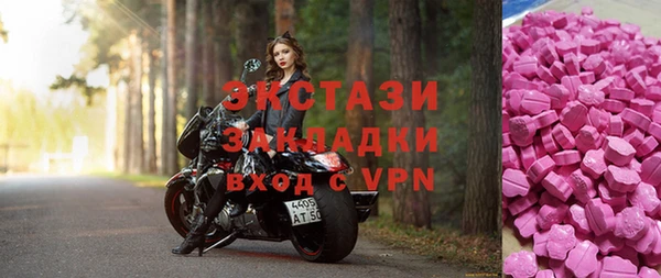 кристаллы Алексеевка