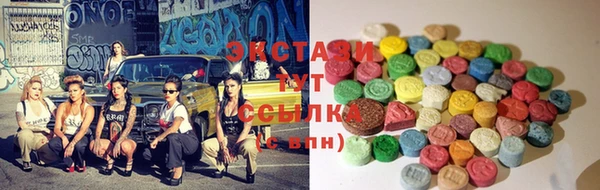 кристаллы Алексеевка