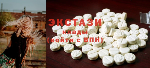 мефедрон мука Алзамай
