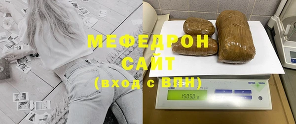мефедрон мука Алзамай
