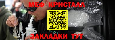 мефедрон мука Бугуруслан
