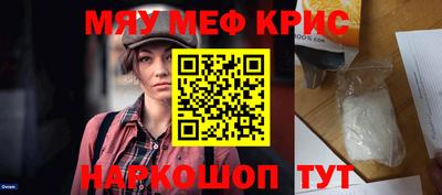мефедрон мука Бугуруслан