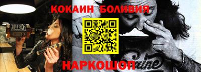 COCAINE Бузулук
