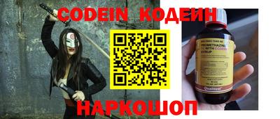 COCAINE Бузулук