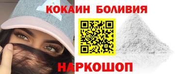 COCAINE Бузулук