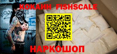 COCAINE Бузулук