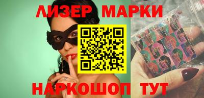 COCAINE Бузулук