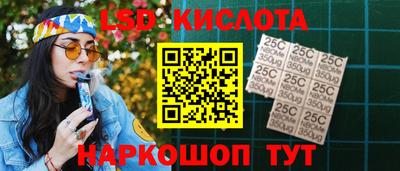 PSILOCYBIN Будённовск