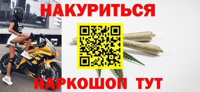 мефедрон мука Бугуруслан