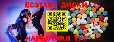 PSILOCYBIN Будённовск