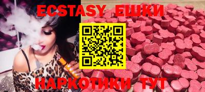 COCAINE Бузулук