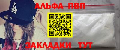 COCAINE Бузулук