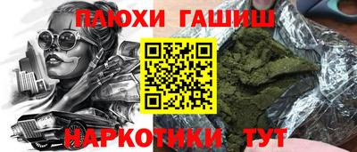 COCAINE Бузулук