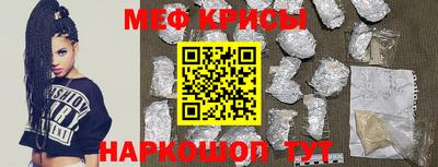 COCAINE Бузулук