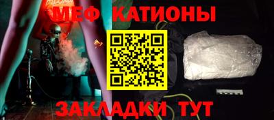 мефедрон мука Бугуруслан