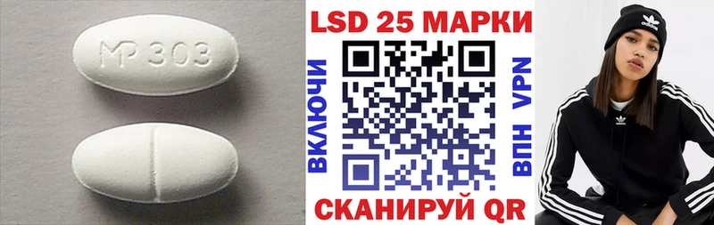 Лсд 25 экстази кислота  МЕГА онион  Первоуральск 