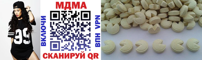 продажа наркотиков  Первоуральск  MDMA crystal 