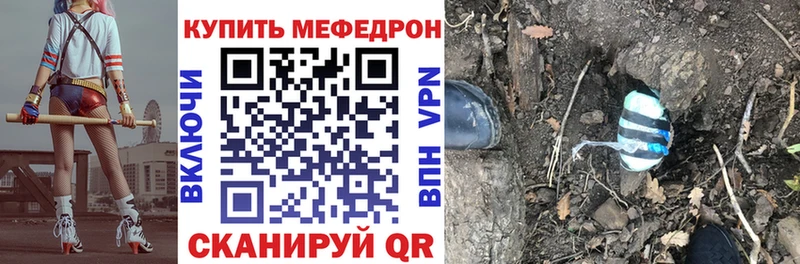 даркнет как зайти  Первоуральск  Мефедрон мяу мяу  купить наркотики сайты 