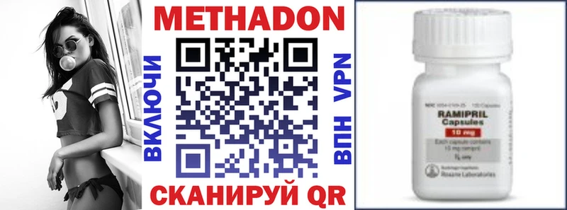 МЕТАДОН мёд  Первоуральск 