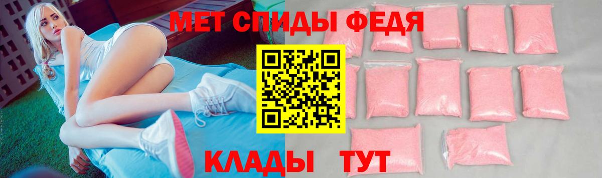 Метамфетамин Methamphetamine Первоуральск