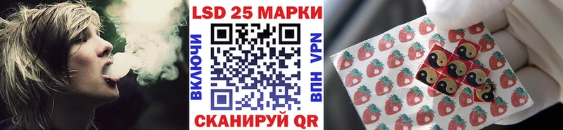 omg рабочий сайт  Первоуральск  Марки 25I-NBOMe 1500мкг  что такое наркотик 