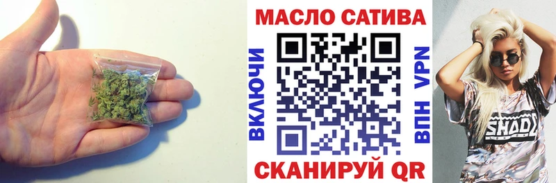 что такое   Первоуральск  ТГК вейп 