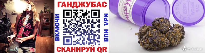 купить закладку  Первоуральск  ссылка на мегу вход  МАРИХУАНА план 