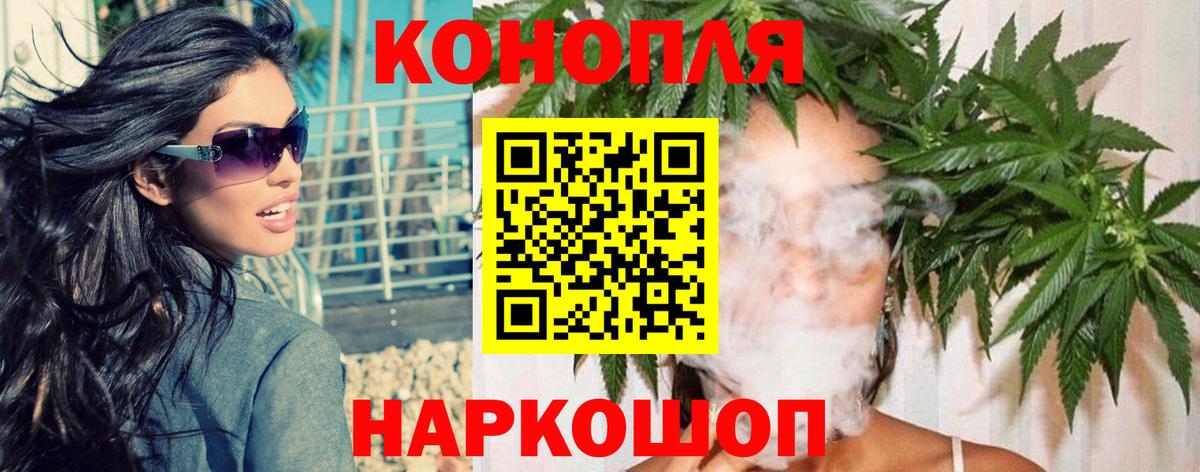 МАРИХУАНА марихуана Первоуральск