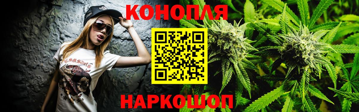 Первоуральск  Каннабис ГИДРОПОН  Бошки марихуана планчик  Вход с VPN  Марихуана MAZAR 